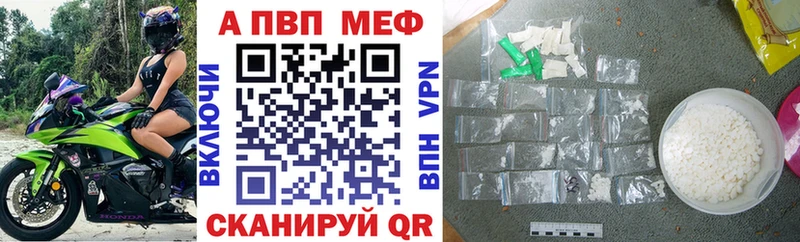 наркота Сегежа mega ССЫЛКА Alpha-PVP СК КРИС