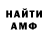 КЕТАМИН VHQ Rudy girl