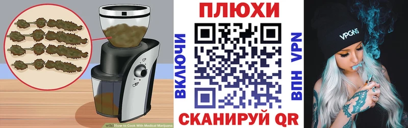 Cannafood конопля  Сегежа 