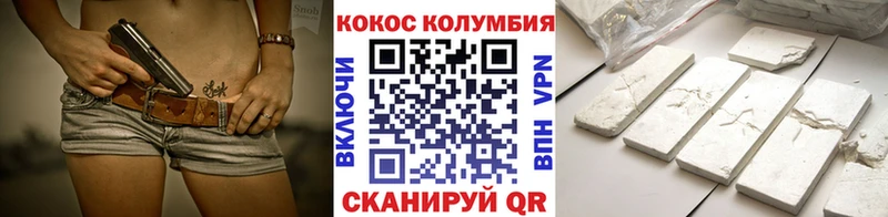 COCAIN VHQ  что такое наркотик  Сегежа 