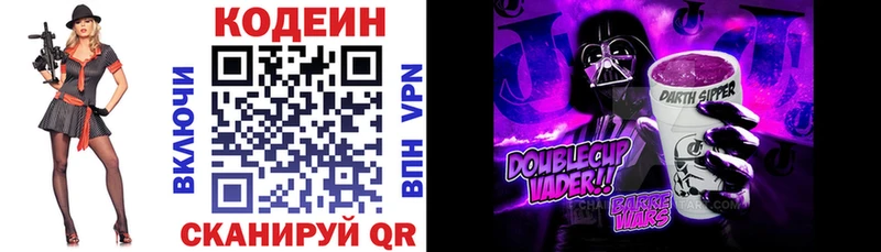Кодеин напиток Lean (лин)  хочу наркоту  Сегежа 