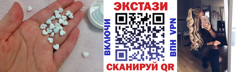 где продают наркотики  omg ссылки  ЭКСТАЗИ VHQ  Сегежа 