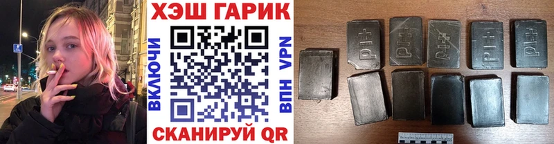 наркошоп  Сегежа  Гашиш индика сатива 