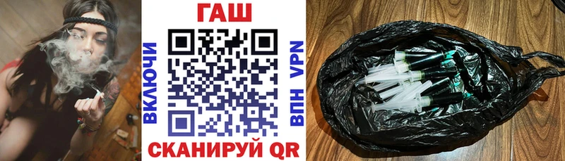 ГАШ hashish Сегежа