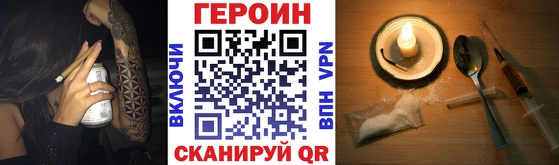 гидра сайт  Сегежа  ГЕРОИН афганец 