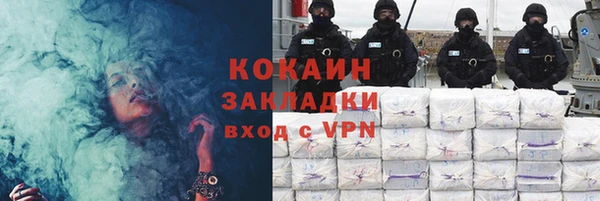 ALPHA-PVP Аркадак