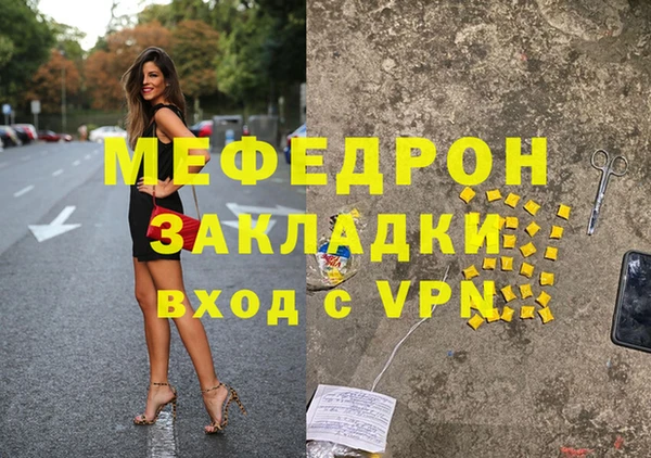 ALPHA-PVP Аркадак