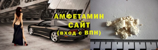 скорость Арсеньев