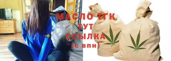 скорость Арсеньев