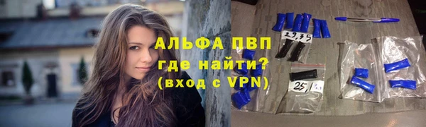 скорость Арсеньев