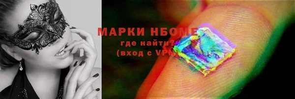 ALPHA-PVP Аркадак