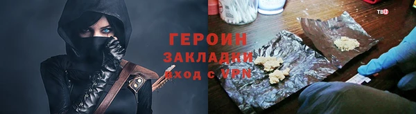 скорость Арсеньев