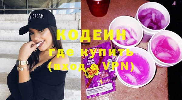 прущие грибы Осинники