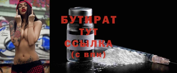 ALPHA-PVP Аркадак