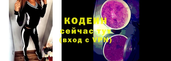 ALPHA-PVP Аркадак