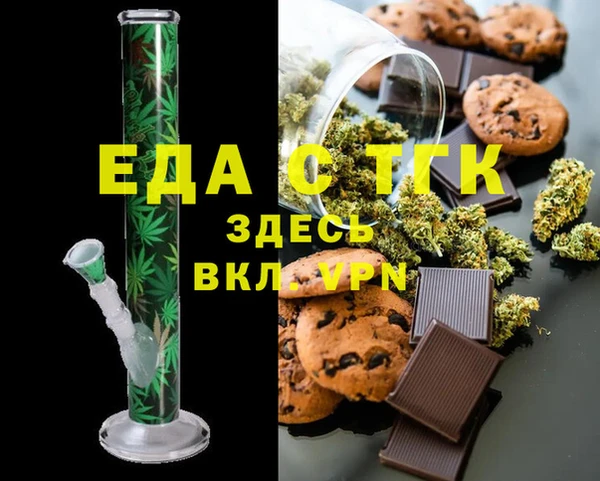 скорость Арсеньев