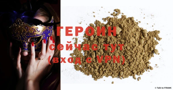 скорость Арсеньев