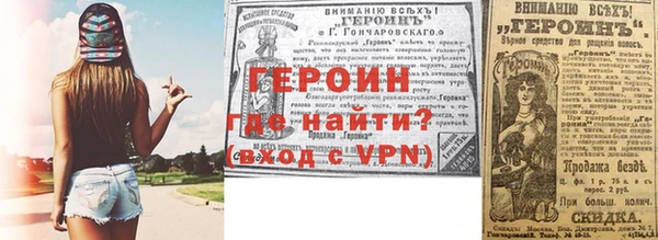 ALPHA-PVP Аркадак
