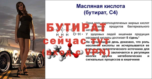скорость Арсеньев