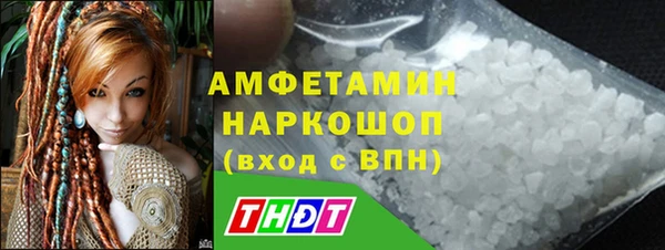 скорость Арсеньев