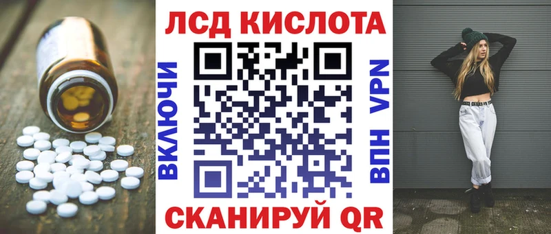 где можно купить наркотик  Сегежа  мега ТОР  Лсд 25 экстази ecstasy 
