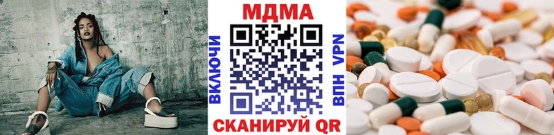 blacksprut онион  Сегежа  MDMA crystal  как найти наркотики 