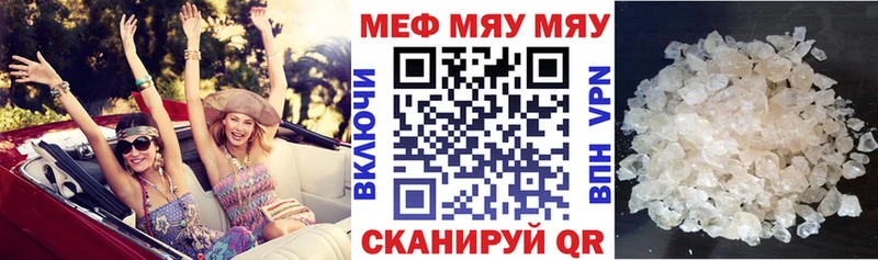 Мефедрон мяу мяу  Сегежа 