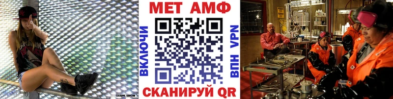 МЕТАМФЕТАМИН мет  Сегежа 