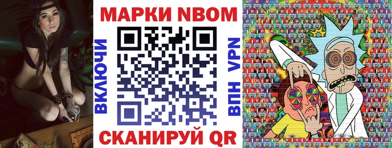Марки 25I-NBOMe 1500мкг  ссылка на мегу зеркало  Сегежа 