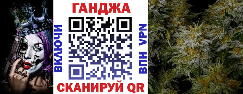 Шишки марихуана Ganja  Сегежа 